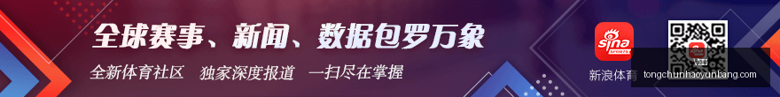 雷霆逆转战,勇士,亚历山大双,V体育,V体育官网,V体育app,V体育直播