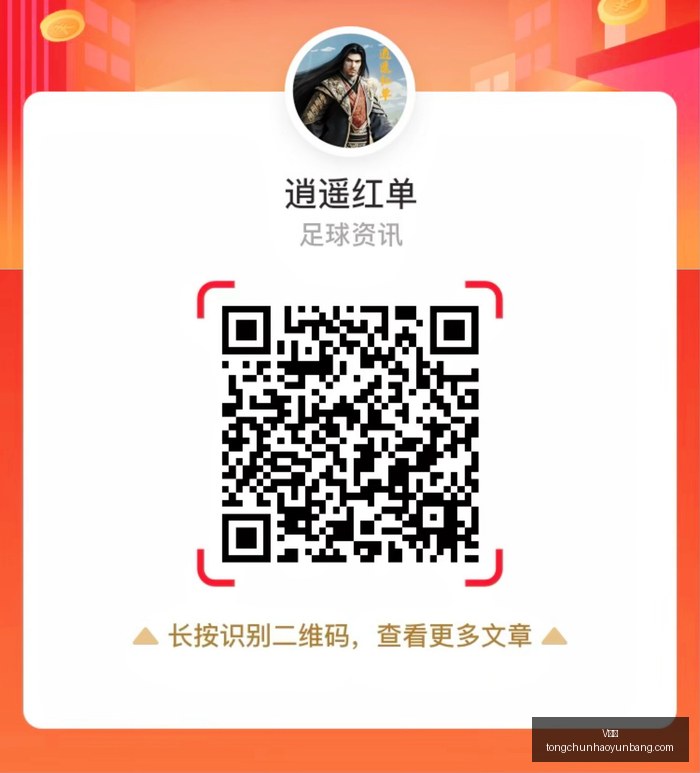 阿森纳青春,中卫成长历,岁佩德罗正,V体育,V体育官网,V体育app,V体育直播