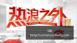 意甲焦点战,劳塔罗颗粒,无收,V体育,V体育官网,V体育app,V体育直播