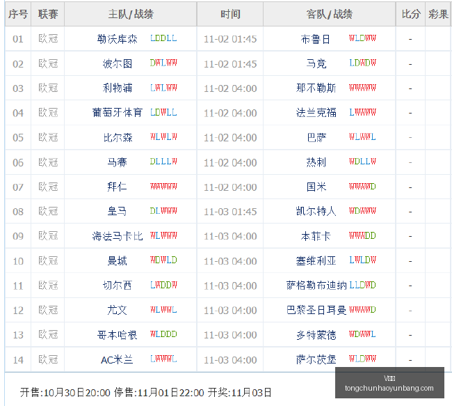 加拿大商品,面临美国,亿禁令,V体育,V体育官网,V体育app,V体育直播