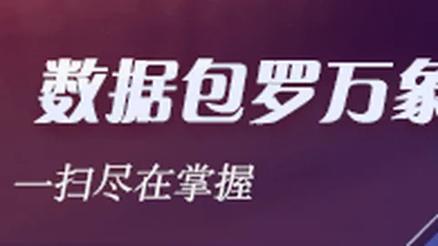 推荐 篮球周二307赛事前瞻V体育官网：王者对决狂潮之夜